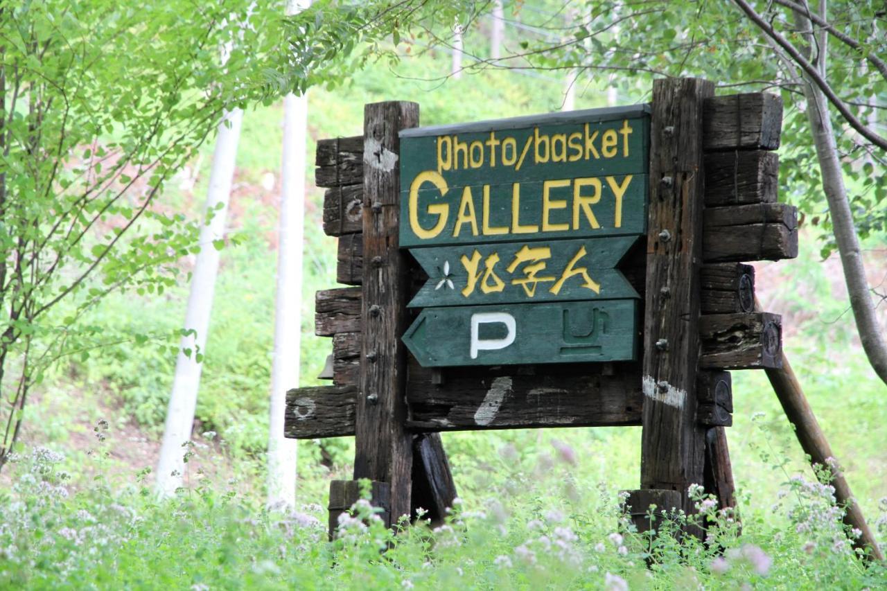 Gallery Stay Kitashajin 东川町 外观 照片