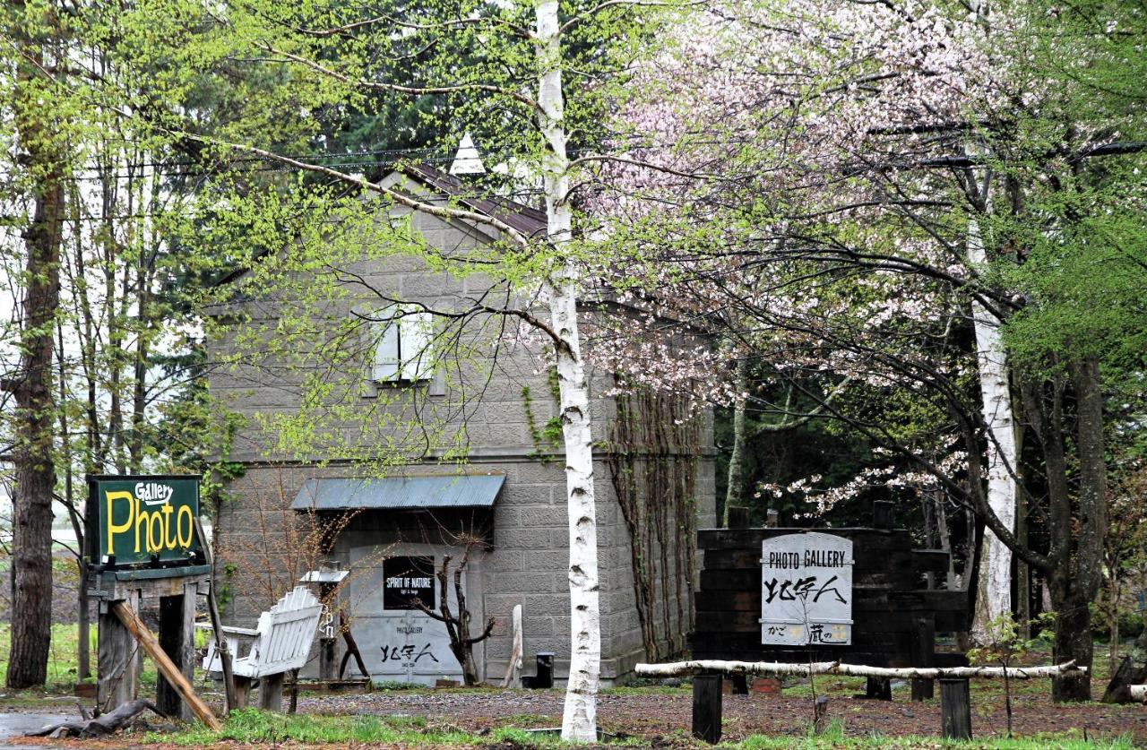 Gallery Stay Kitashajin 东川町 外观 照片